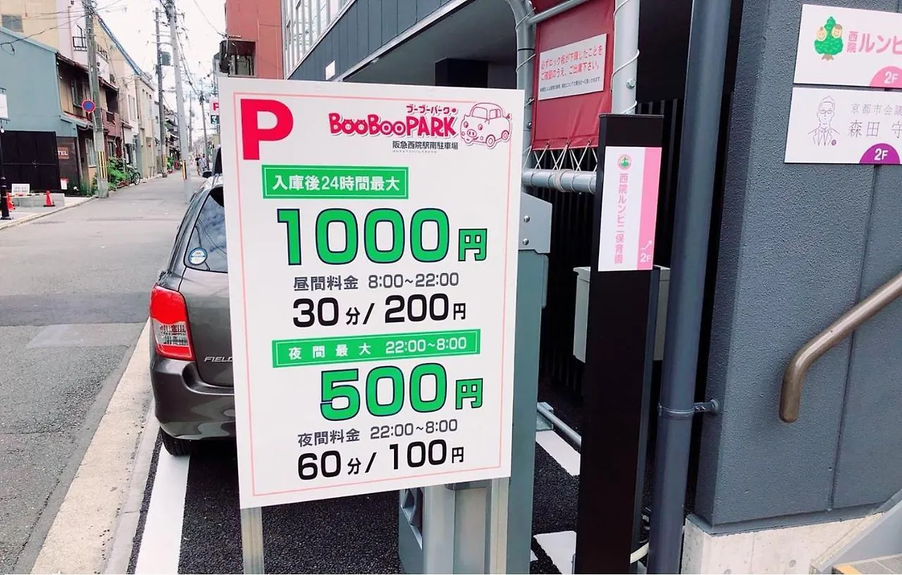 花築·京都青楓ハウス