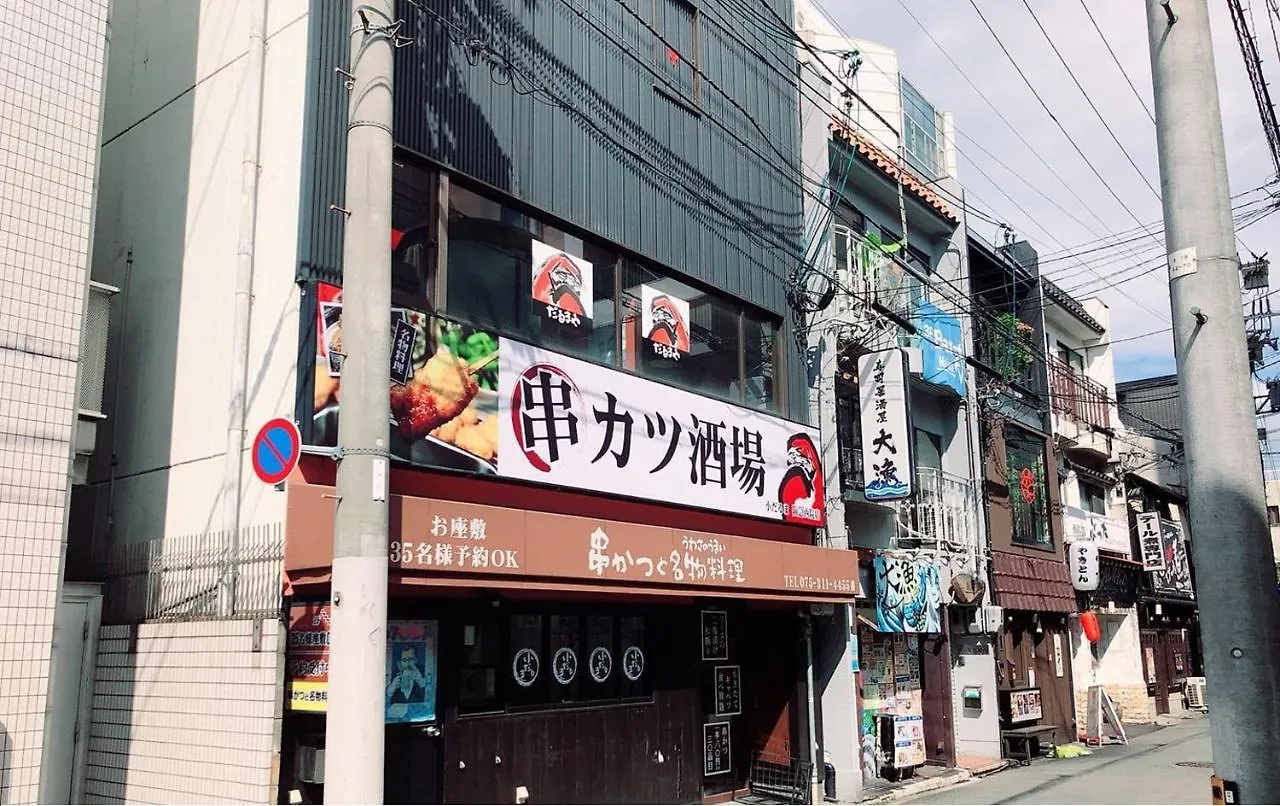花築·京都青楓ハウス 日本
