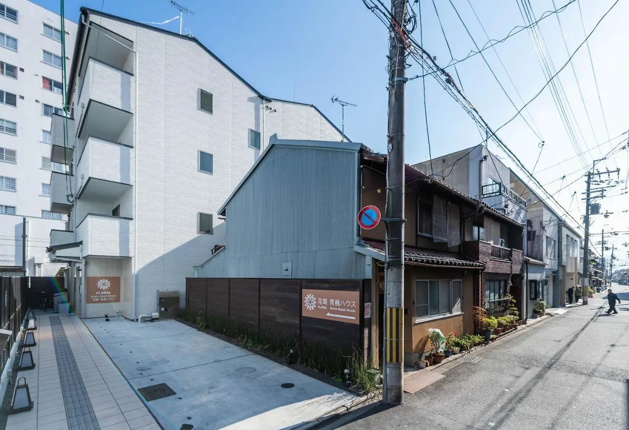 花築·京都青楓ハウス